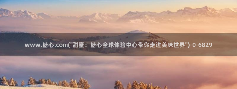 糖心vlgo干啥的：www.糖心.com(\