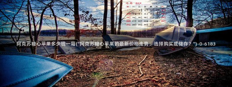 糖心原创出品